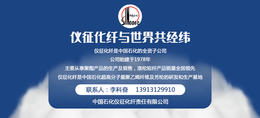 会员登录左侧