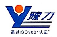 郑州豫力无纺布有限公司