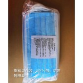 Disposable protective mask