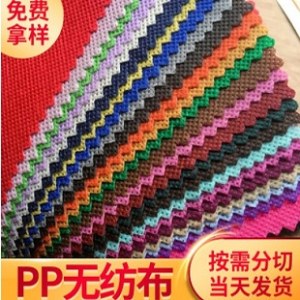 High efficiency and low resistance H12 green PP melt blown composite filtration non woven fabric